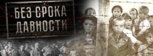 Ответы на вопросы викторины, посвященной дню единых действий