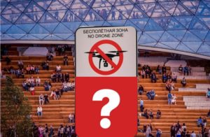 Вопросы и ответы на квест Приключения активного гражданина "Зарядье"