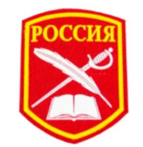 Ответы на кадетский диктант 5-9 класс